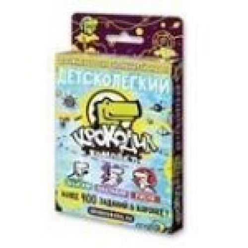 Крокодил ДетскоЛегкий