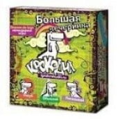 Крокодил Большая вечеринка